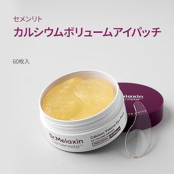 Amazon.co.jp: Dr.Melaxin(ドクターメラクチン) セメンリト